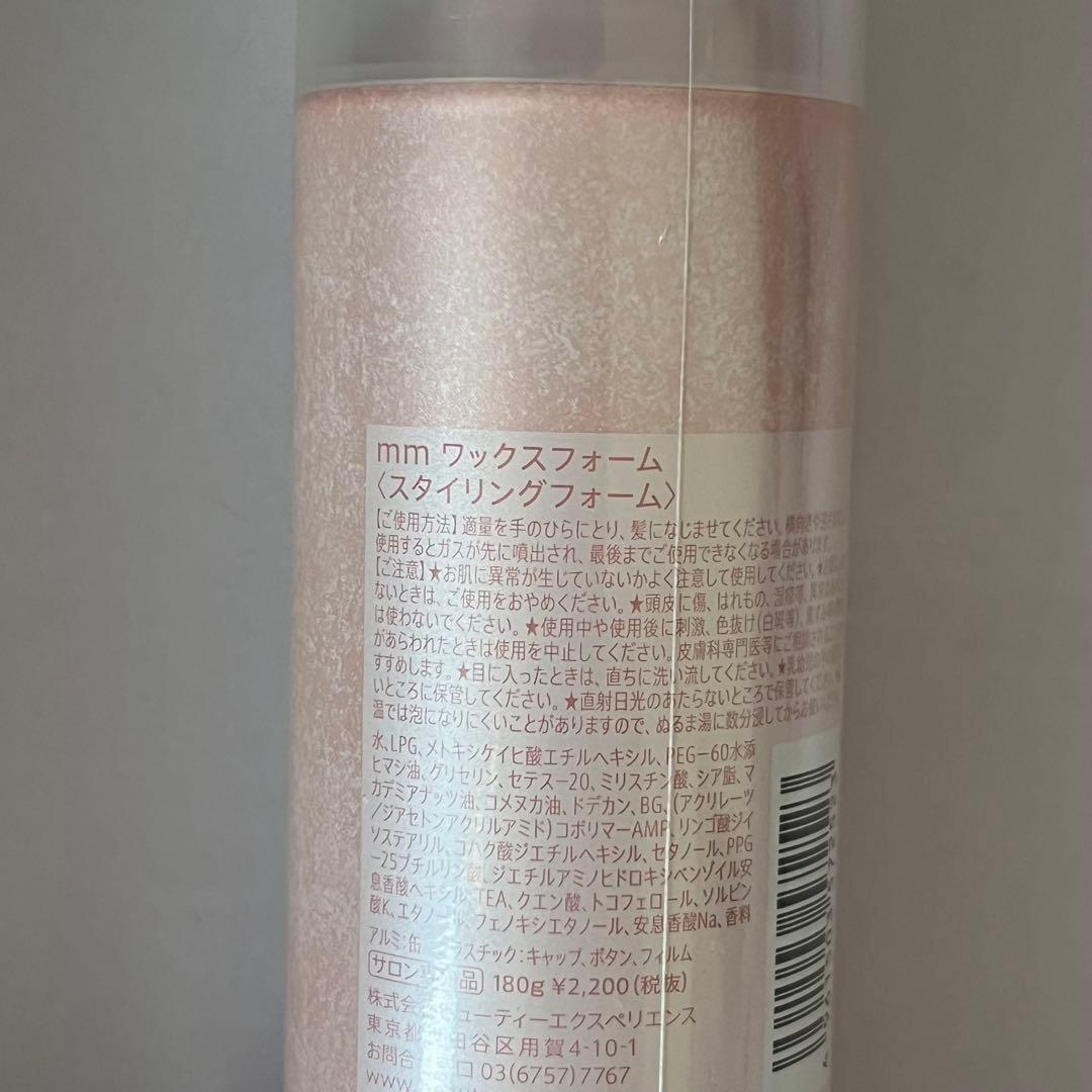 ミルボン　MILBON ヘアオイル　トリートメント 6点まとめ売り