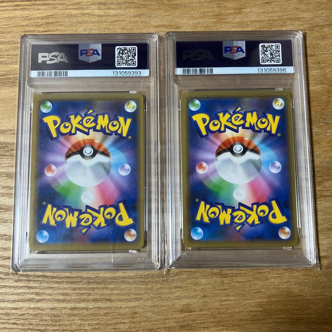 PSA 10 ゲンガー R[s6K 027/070]2枚セット