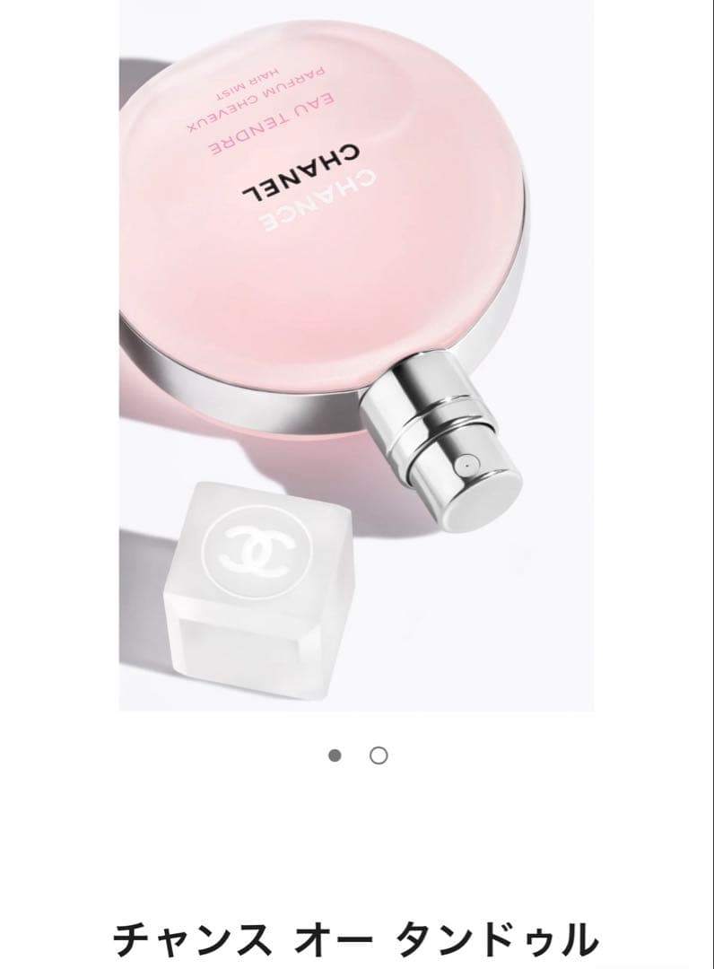 CHANEL CHANCE Eau Tendre ヘアミスト 35mL