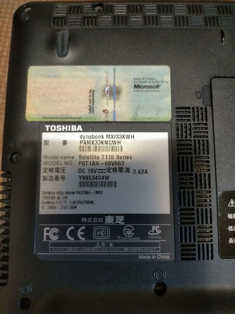 TOSHIBA dynabook MX/33KWH ノートPC 本体