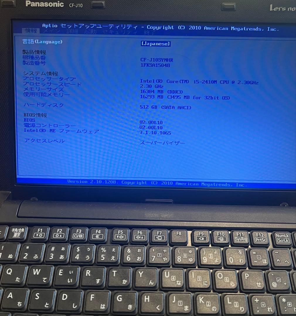 Panasonic CF-J10 ノートPC メモリ16GB SSDなし