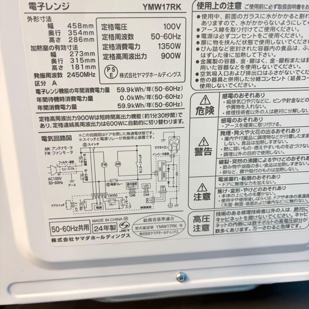 907 超高年式　大人気　新生活応援　家電３点セット　極美品　設置まで対応