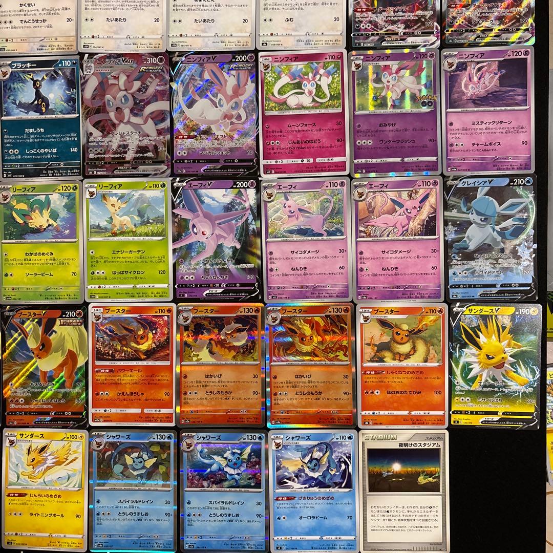 69枚　ポケカ　ブイズ　まとめ売りセット　ブラッキー　ニンフィア　エーフィ