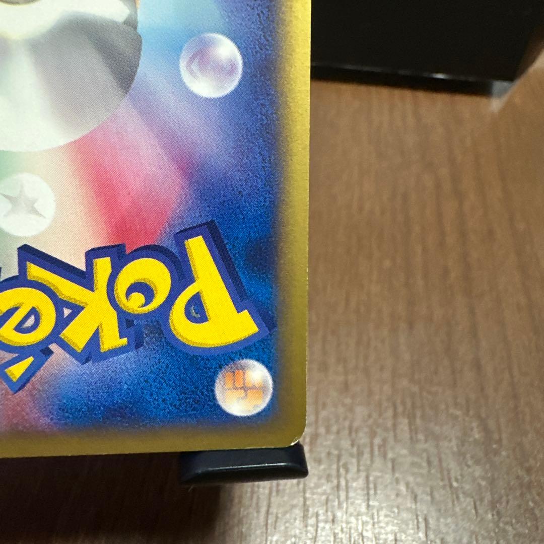 ポケモンカード ヤドラン HP80