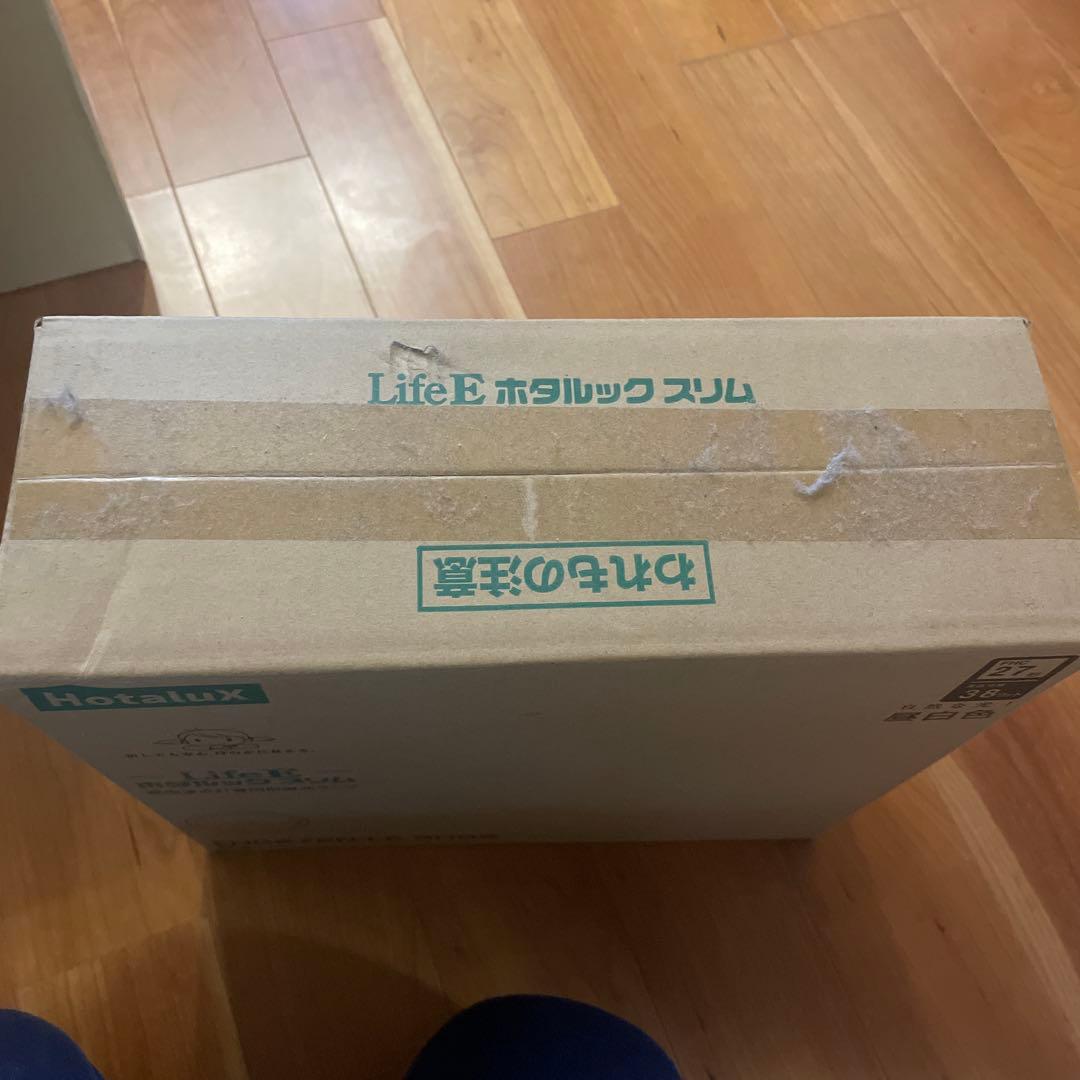 ホタルックスリム　FHC27-LE-SHG2 5本セット