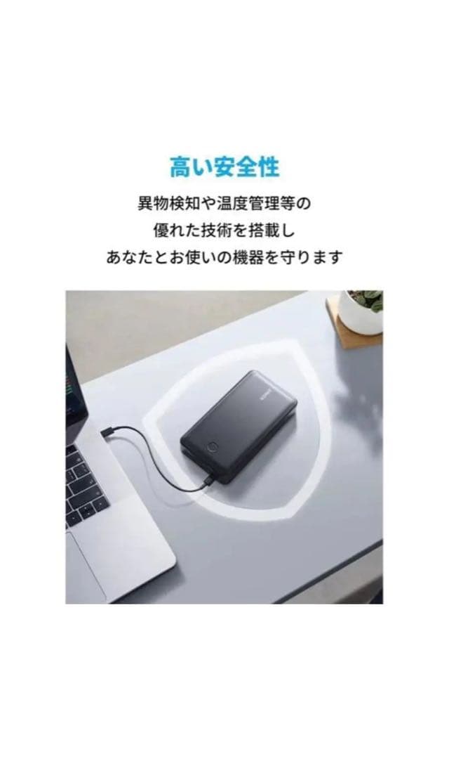 スマホアクセサリー Anker537 Power Bank (PowerCore24000 65W)
