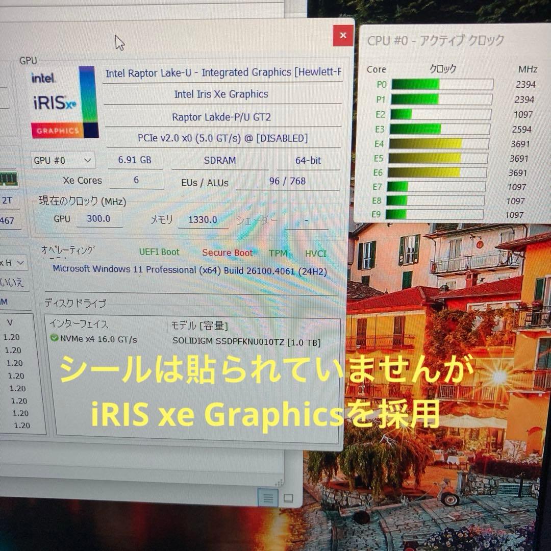 《美品》 Core i7 第13世代 hp EliteBook 630 G10