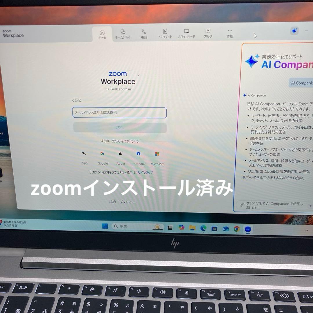 《美品》 Core i7 第13世代 hp EliteBook 630 G10