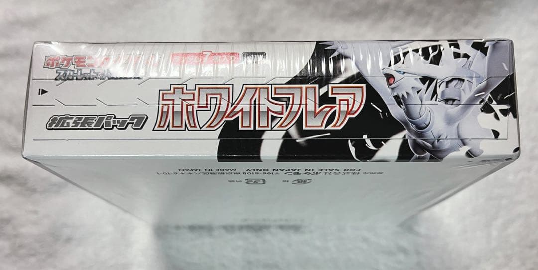 M*c様 【新品/シュリンク付き】ポケカ ホワイトフレアBOX