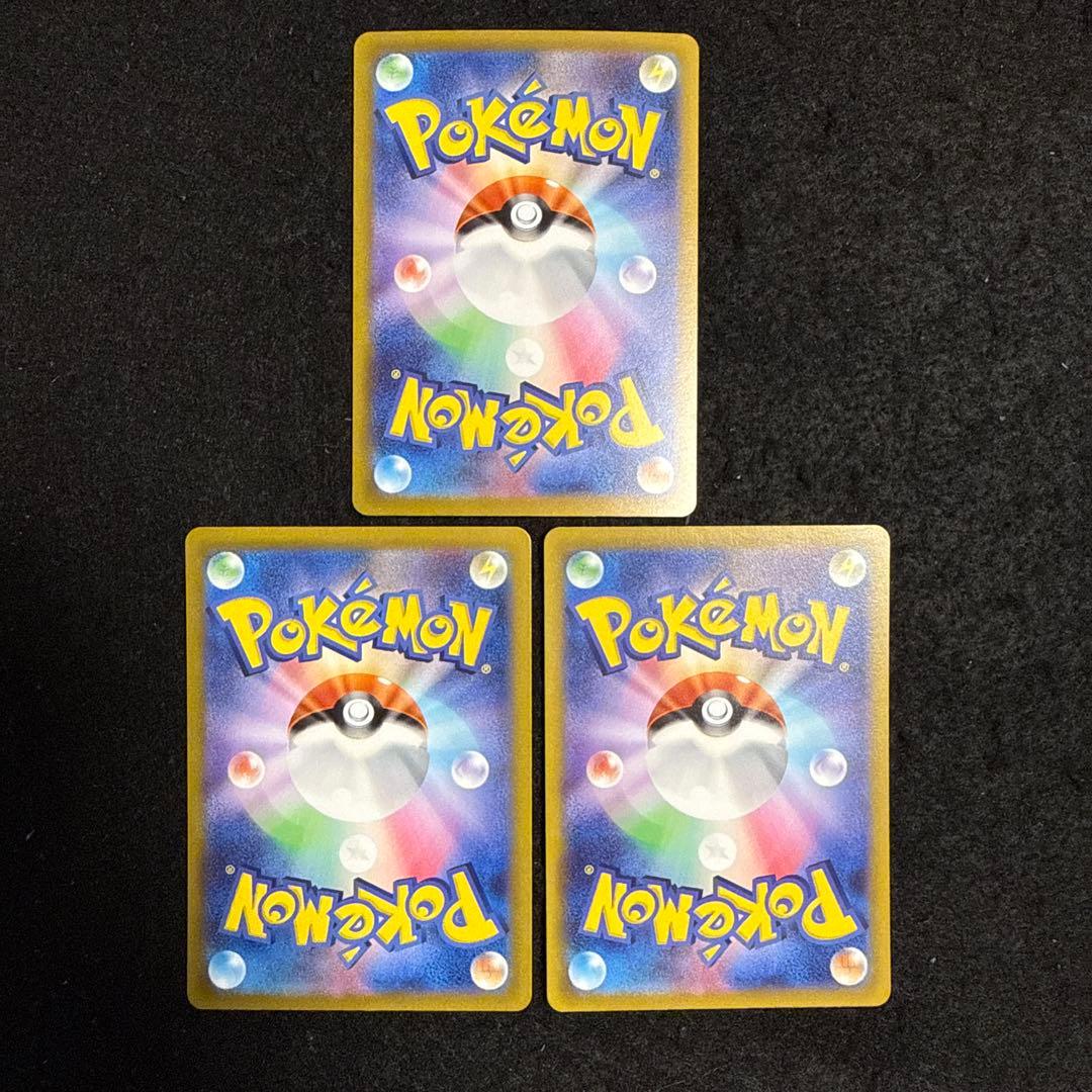 ポケモンカード　基本闘エネルギー ur スカーレットex 3枚セット