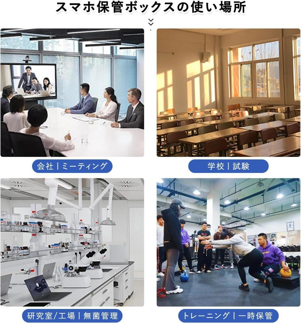 スマホ収納ボックス 壁掛け アルミニウム 鍵付き テスト試験用 可視化保管庫 オ