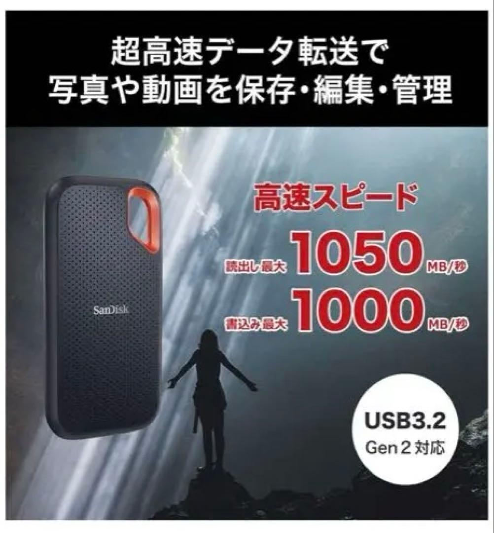 【新品未開封】 SanDisk 外付けSSD 4TB