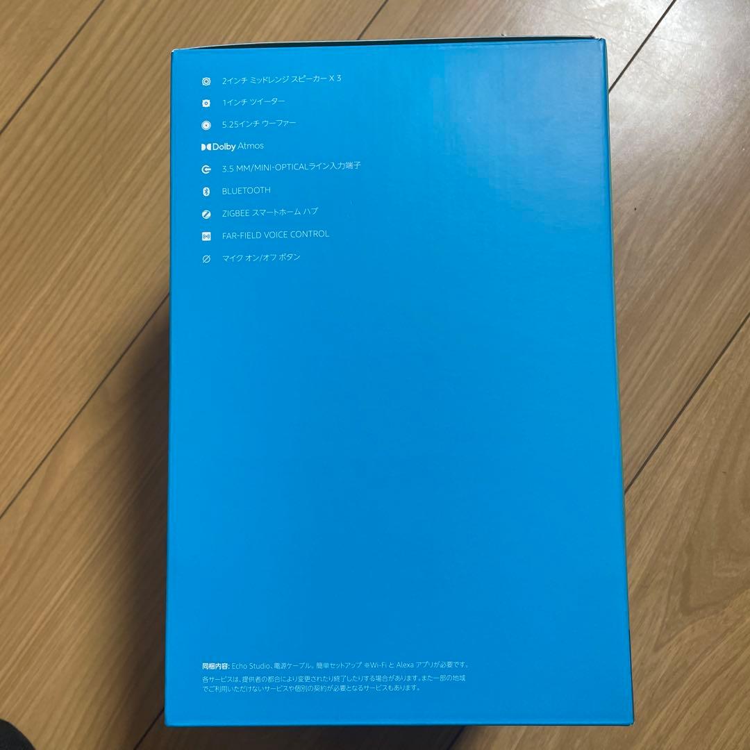 Amazon Echo Studio スマートスピーカー