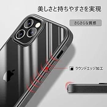 ☆ iPhone13ケース 6.1インチ TPU バンパーケース MagSafe