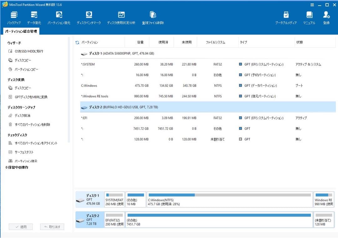 BUFFALO HD-GD8.0U3D 外付けHDD