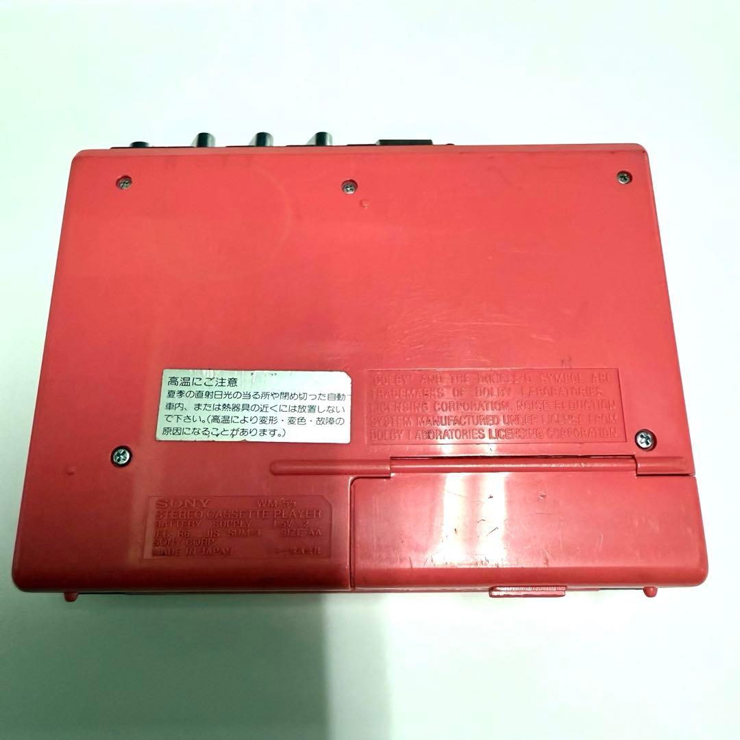 お*と様 昭和レトロ　当時物SONY WALKMAN WM-55