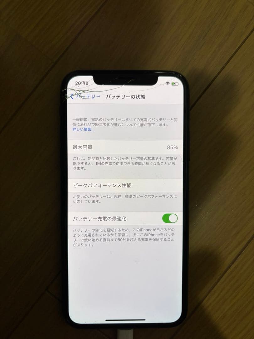 iPhoneX スペースグレー 64GB ひび割れあり