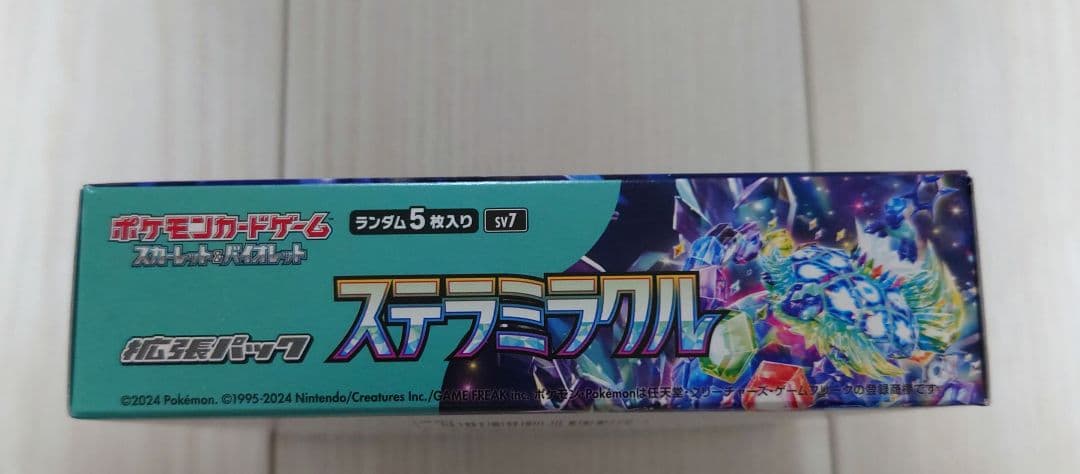 ポケモンカード　ステラミラクル　1box　シュリンクなし　ペリペリあり　新品