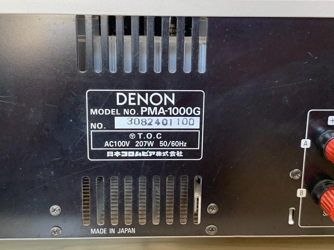 DENON PMA-1000G プリメインアンプ （ジャンク品）