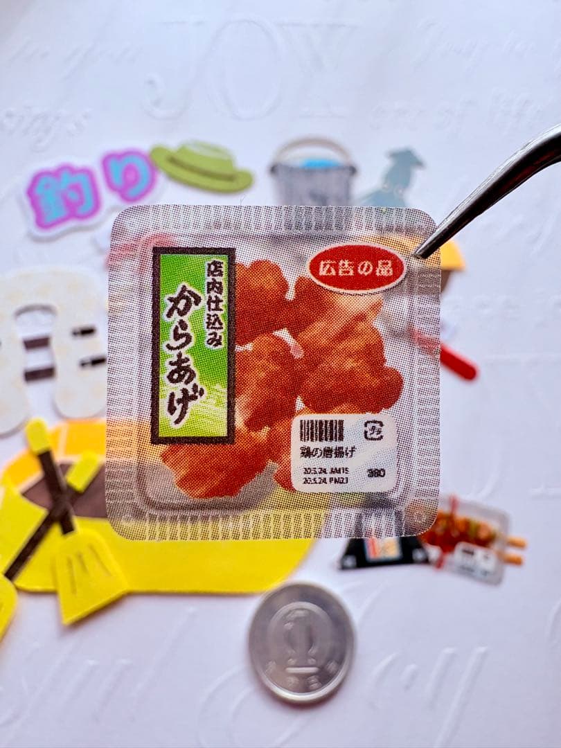 釣り☆お出掛け編☆クラフトパンチ☆写真アルバム飾り