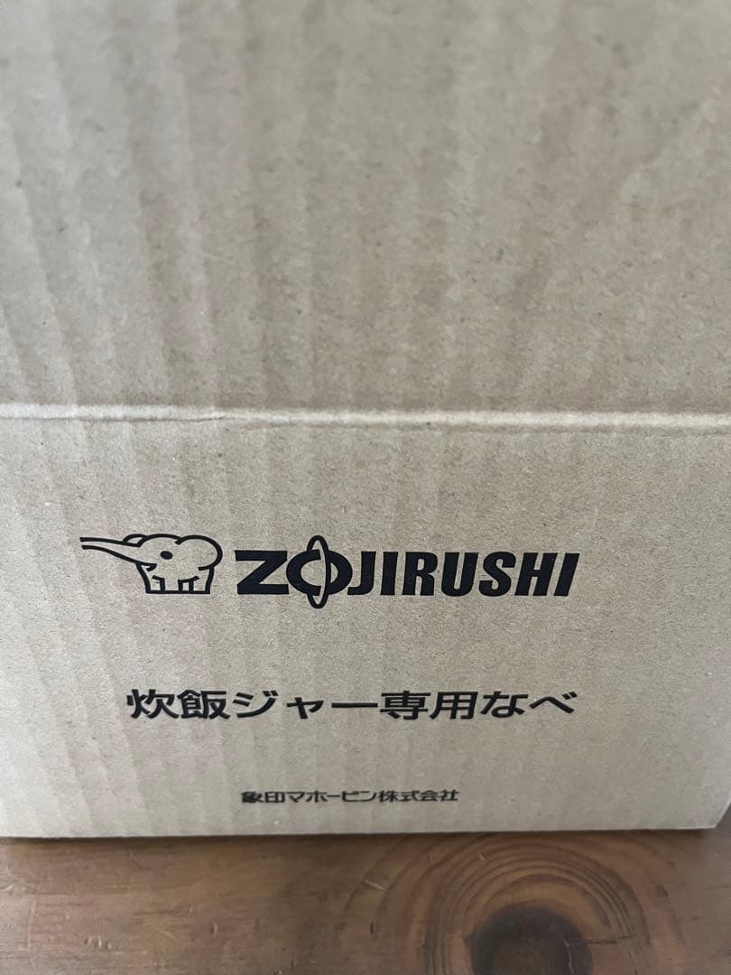専用　内釜のみ ZOJIRUSHI象印 炊飯器用内釜 圧力IH炊飯ジャー