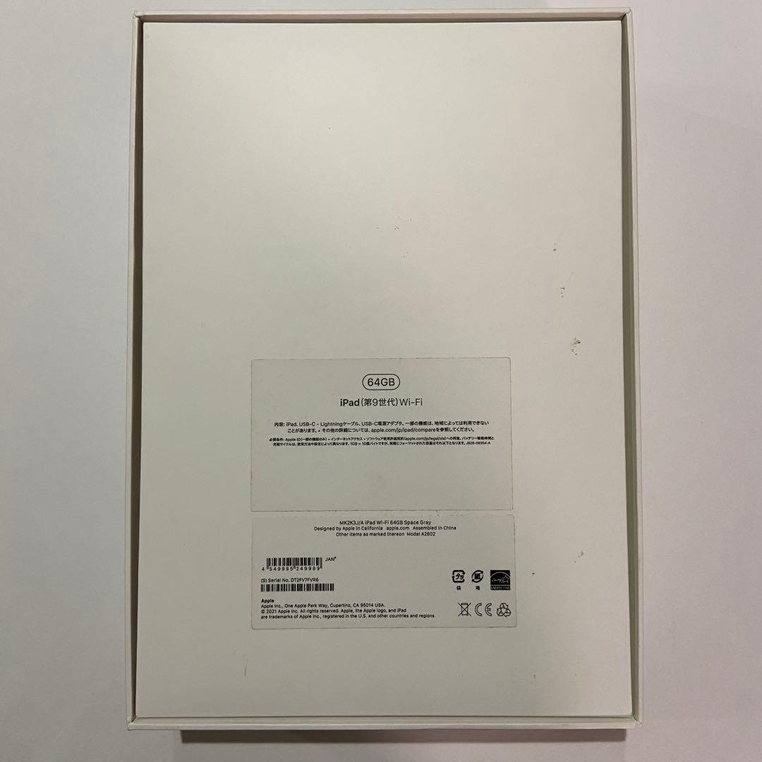 iPad (第9世代) Wi-Fi, 64GB- スペースグレイ