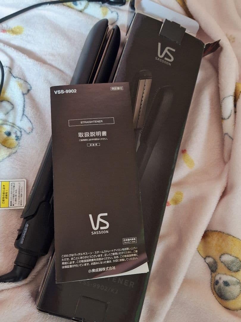 新品未使用 Amazon.co.jp限定 ヴィダルサスーン スチームヘアアイロン