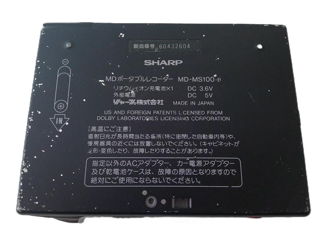 ★動作品 SHARP シャープ MDポータブルレコーダー MD-MS100-B★