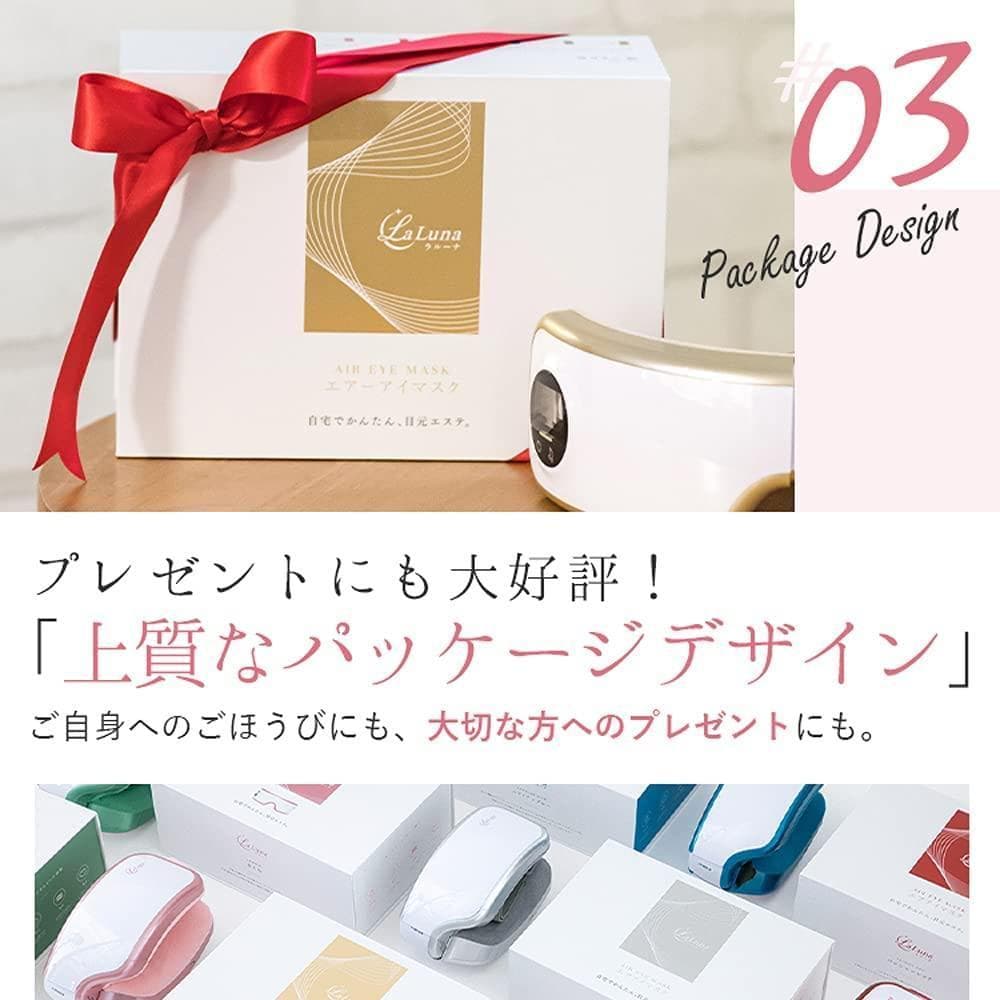 ✨1点のみ✨ラルーナ 目元エステ エア アイウォーマー　シルバー