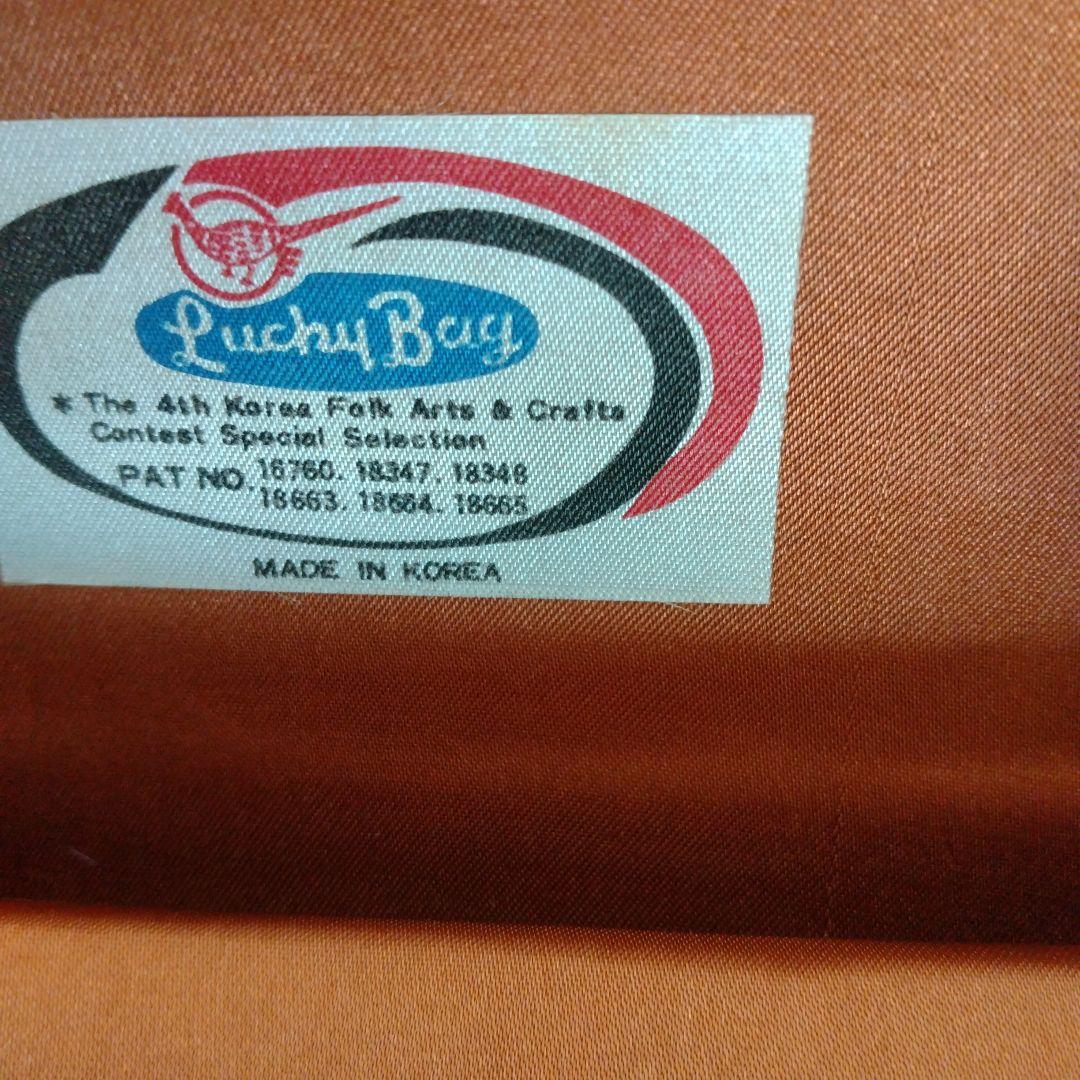 大韓民国特産　KORYO JANG KI LUCKY BAG 財布