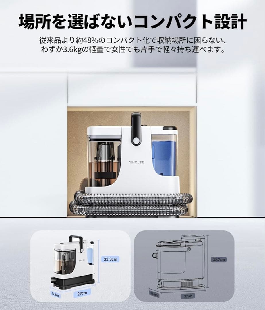 カーペットクリーナー 18000Pa超強吸引力　大容量タンク　CX009A