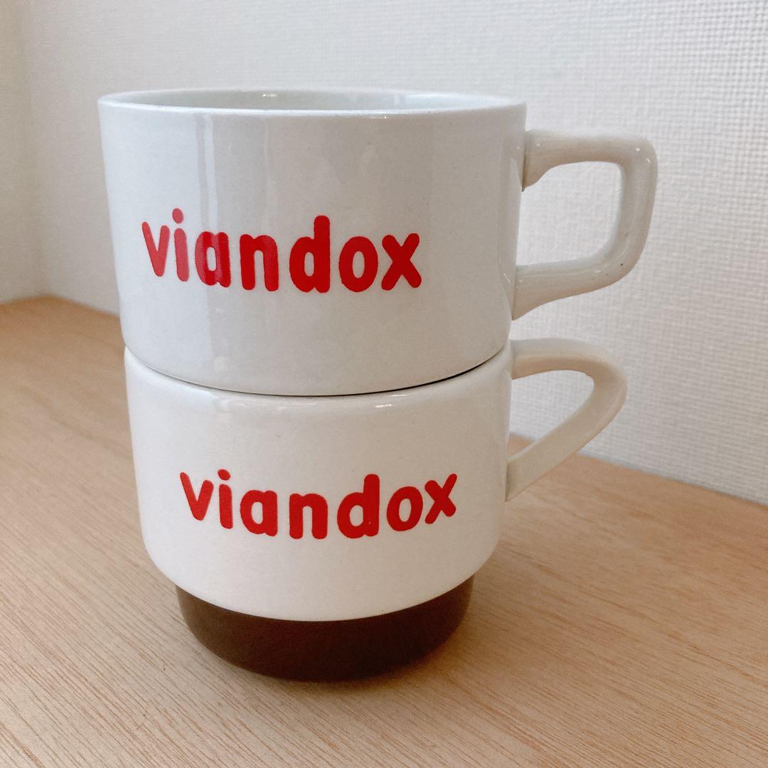《ブロカント》viandox カップ2個セット　フランス