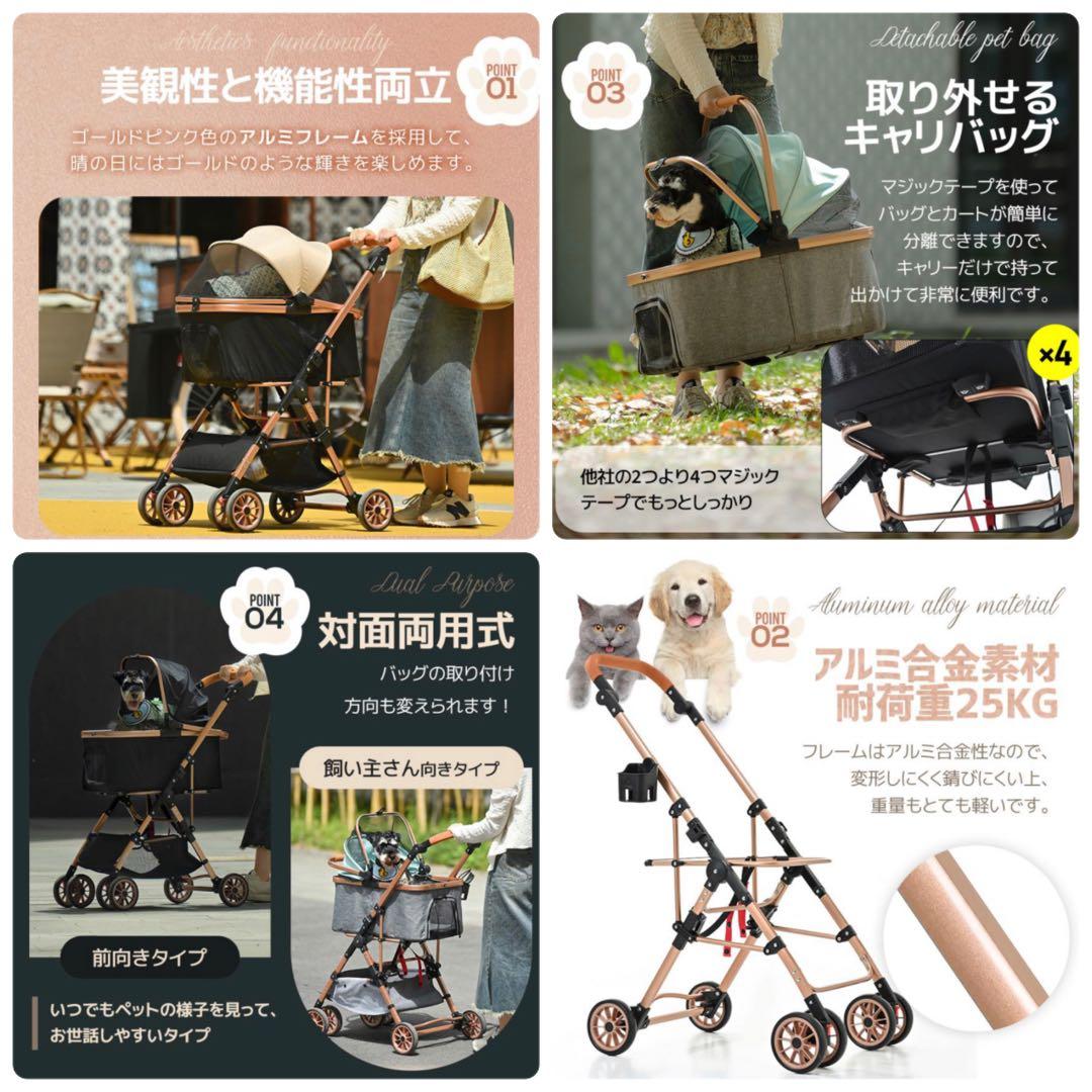 新品　ペットカート　ドッグカート　犬用品　4輪　カーキ　千鳥格子　ペット用品