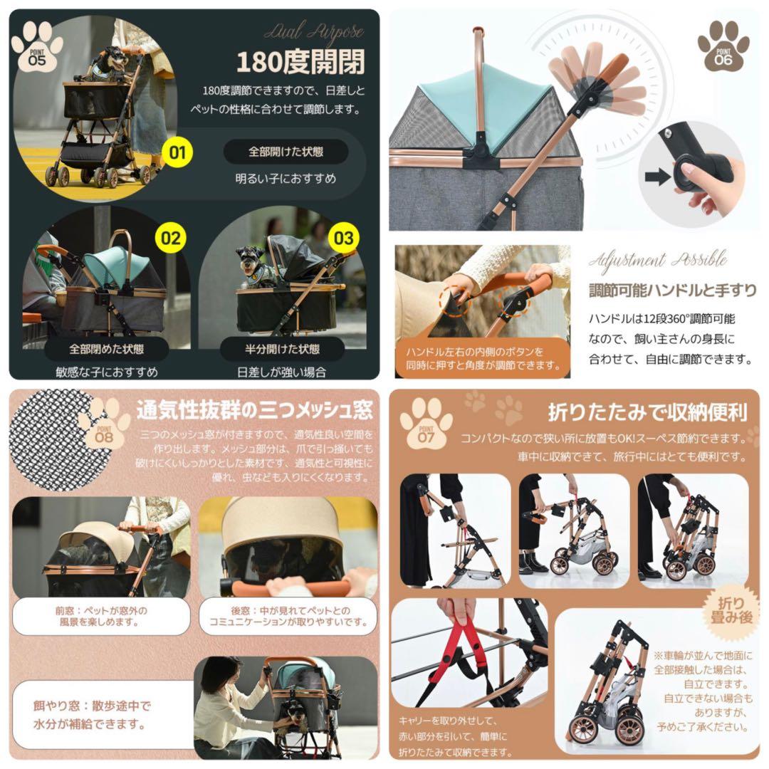 新品　ペットカート　ドッグカート　犬用品　4輪　カーキ　千鳥格子　ペット用品