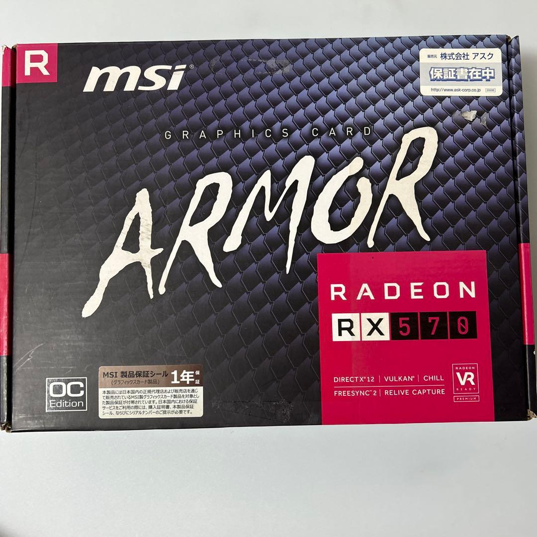 グラフィックボード・グラボ・ビデオカード RADEON RX570