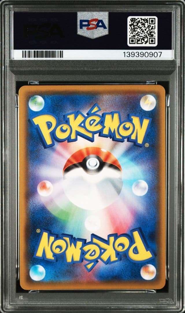 PSA10　 ミュウ VMAX RRR　040/100 ポケモンカード