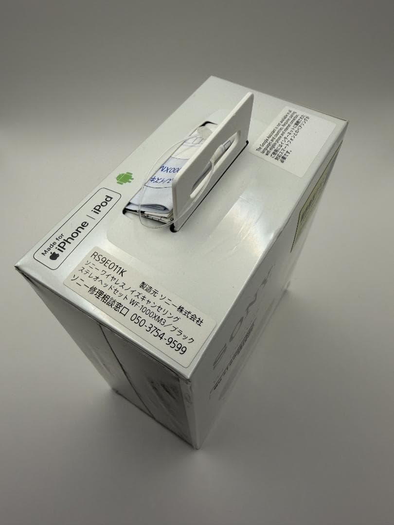 [新品] SONY ワイヤレスノイズキャンセリングステレオヘッドセット