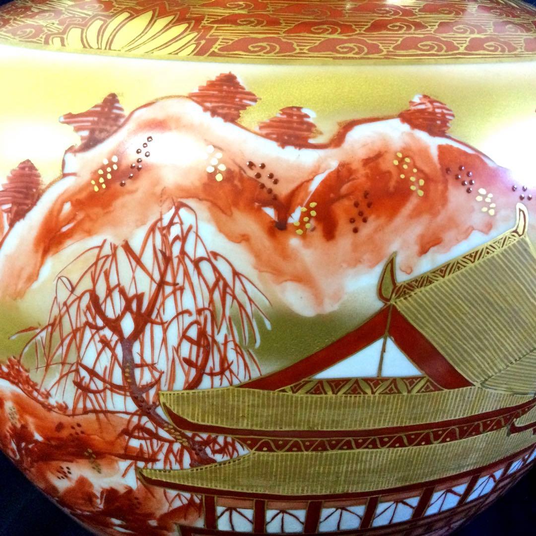 九谷焼 金彩赤絵花瓶 九谷祥隆作 花器 花生 B923