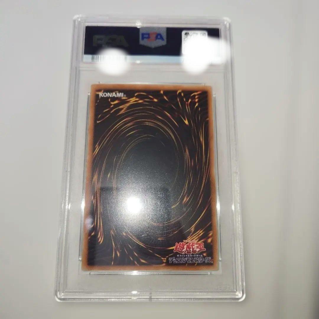 カオスソルジャー　レリーフ　psa7