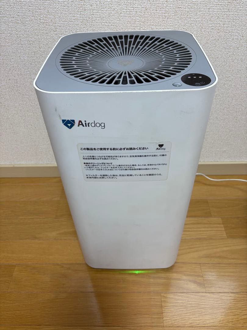正規品　Airdog X3s 空気清浄機 エアードッグ コンパクトモデル