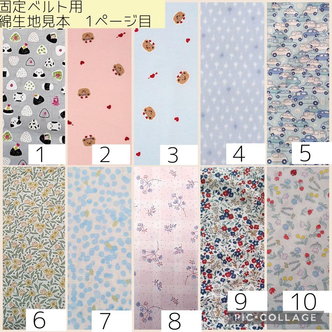 【pom】人工呼吸器回路固定バンド、首もと固定ベルト