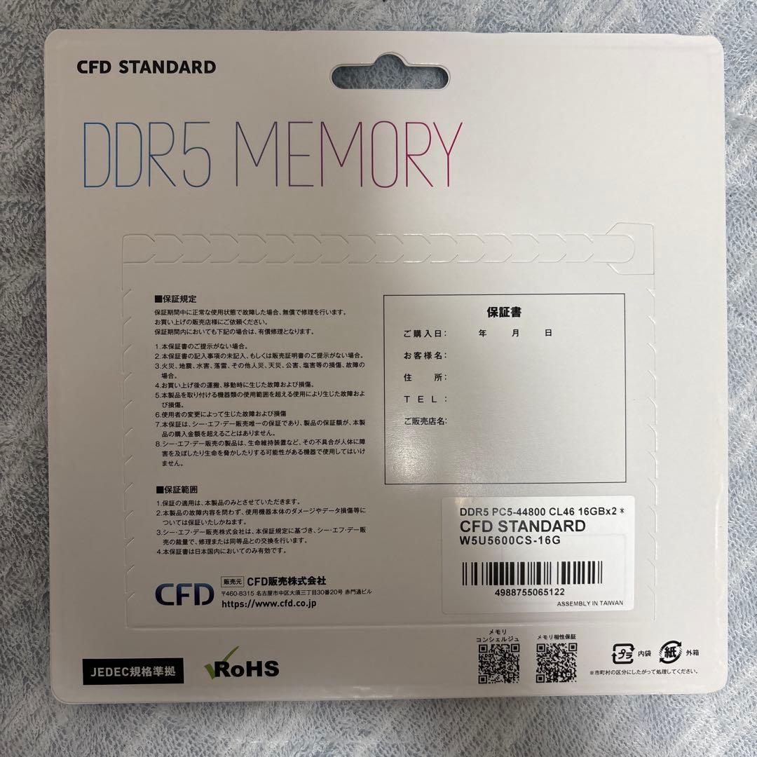スマホ・タブレット・パソコン ddr5 5600 32gb(16GBx2)