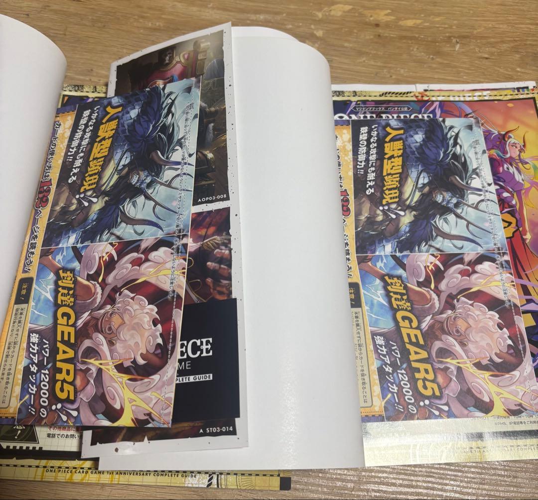ワンピース　コンプリートガイド　1st 2冊セット　プロモ付き