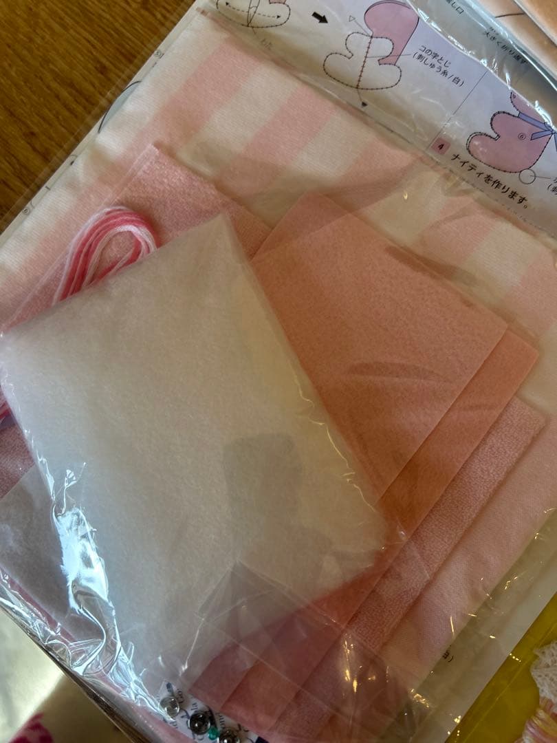 宇山あゆみ　ハンドメイド　ドール　キット