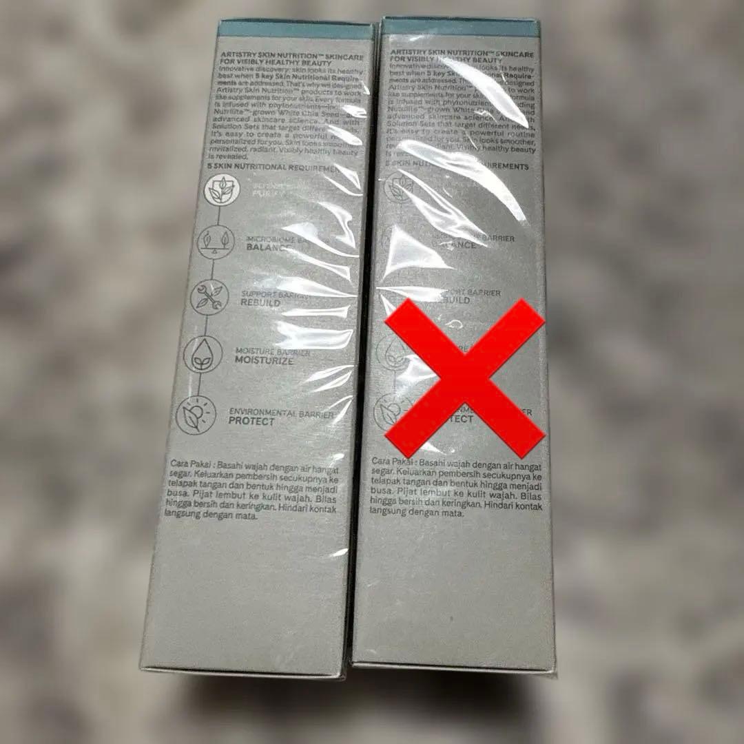 ARTISTRY Renewing Foaming Cleanser 2本セット