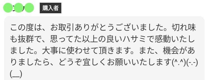 パワフルで快適に切れるプロ用シザーカットバサミ理美容師＆トリマートリミング全て◎