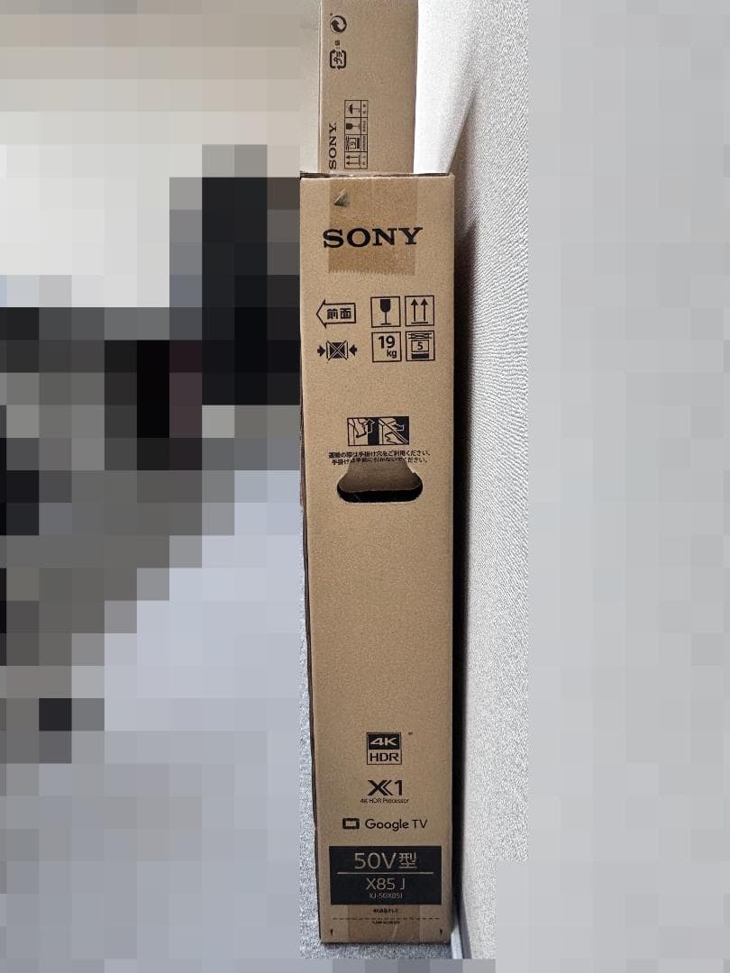 新品未使用 50V型テレビ ソニーBRAVIA KJ‑50X85J 壁掛け金具付