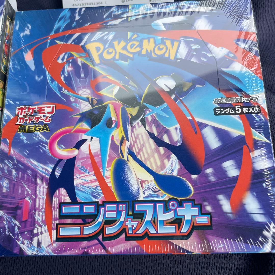 ニンジャスピナー　シュリンクあり　2box