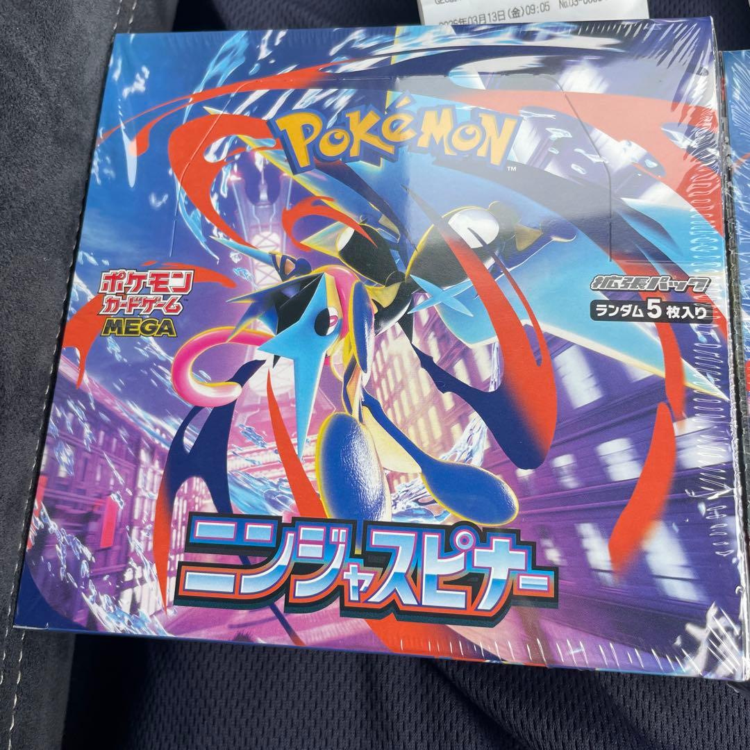 ニンジャスピナー　シュリンクあり　2box