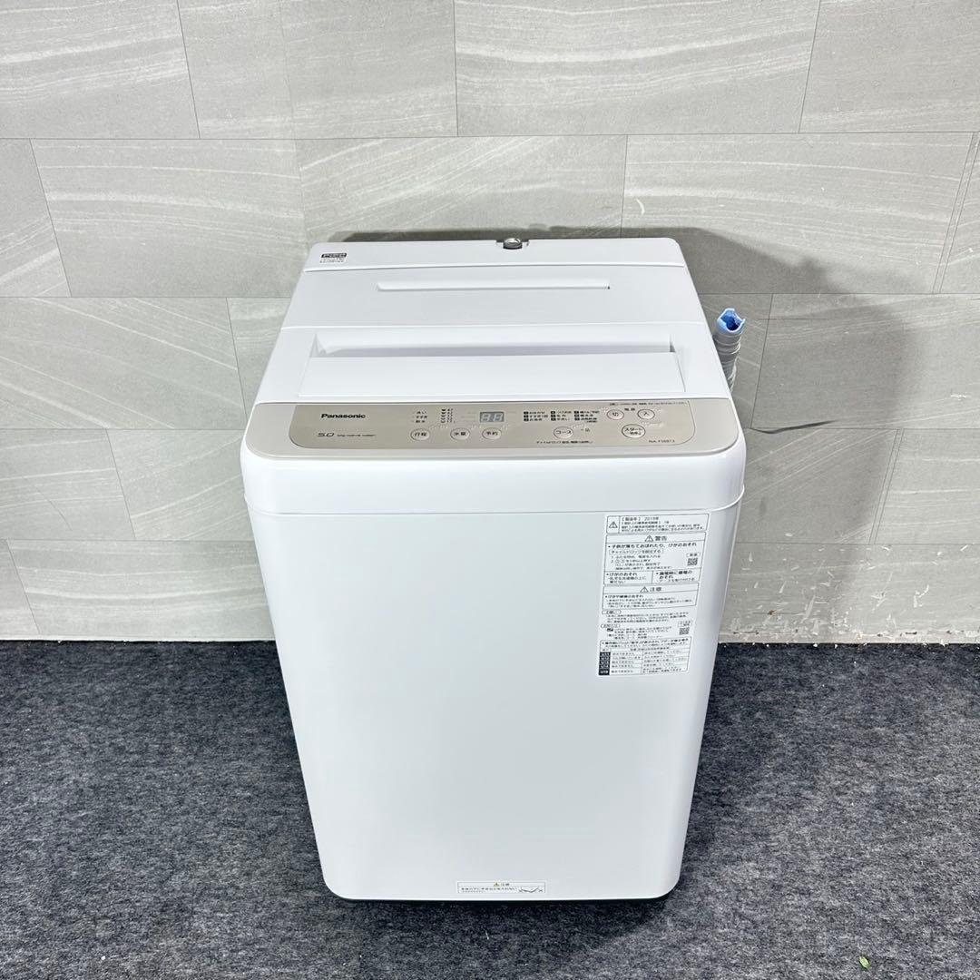 生活家電3点セット 冷蔵庫 洗濯機 電子レンジ 清掃済 家電 格安 d5670